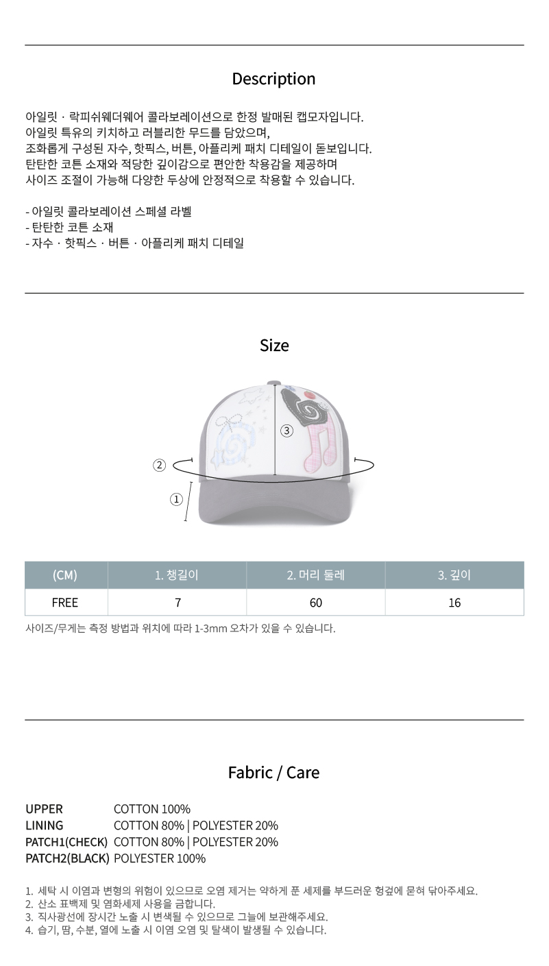 26SS_IT1ACBG1HA001_description