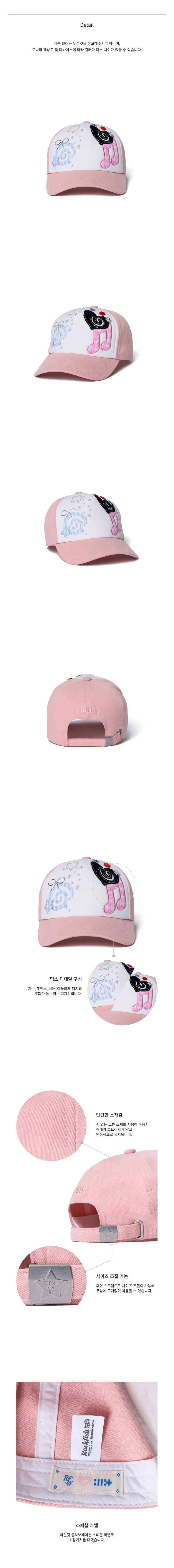 26SS_IT1ACBG1HA001_PK_detail