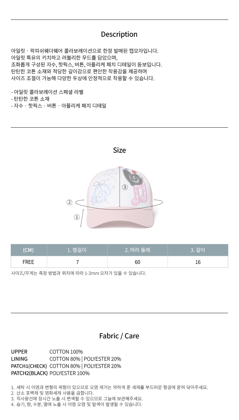 26SS_IT1ACBG1HA001_PK_description