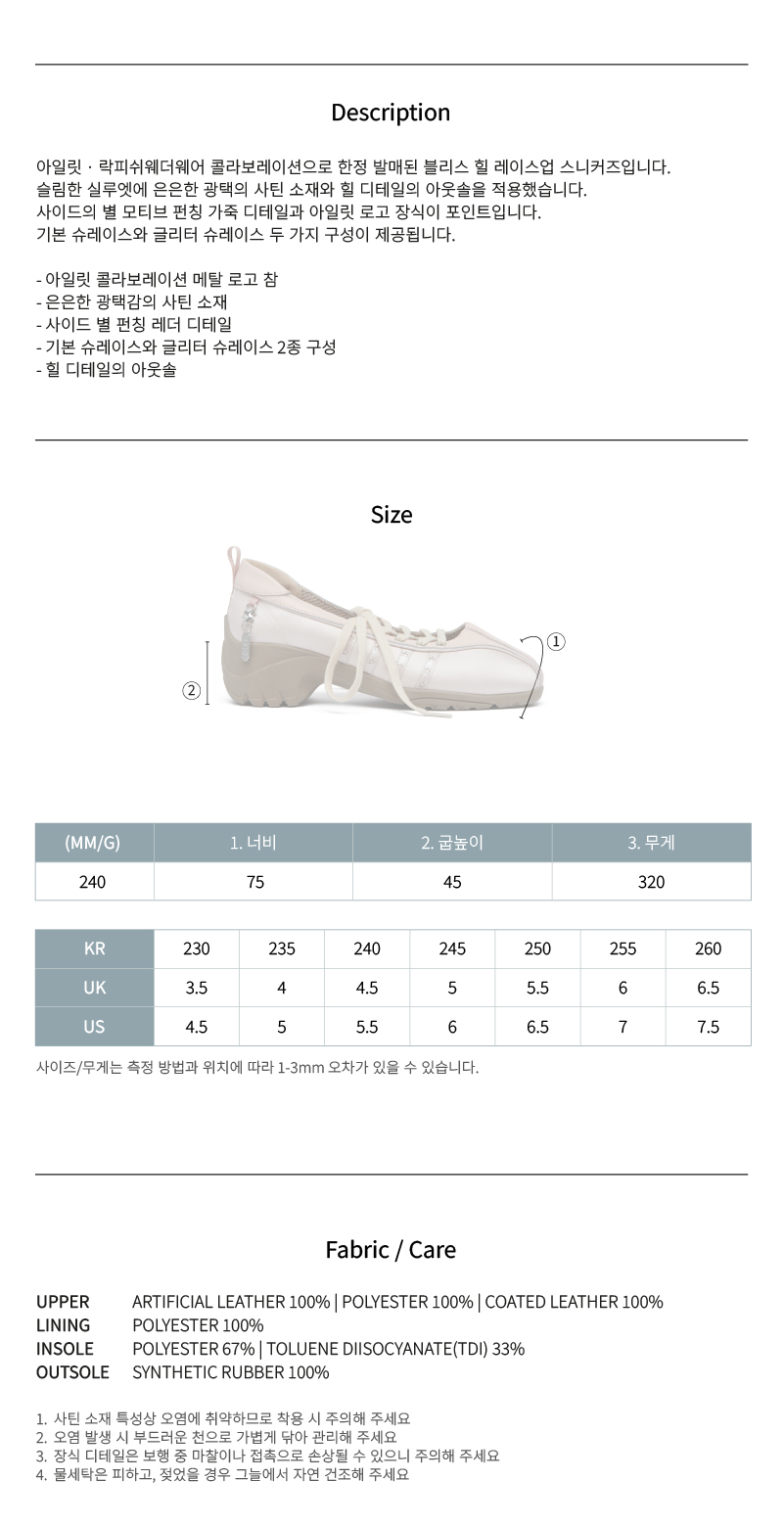 29SS_IT1SHBG1SK002_description