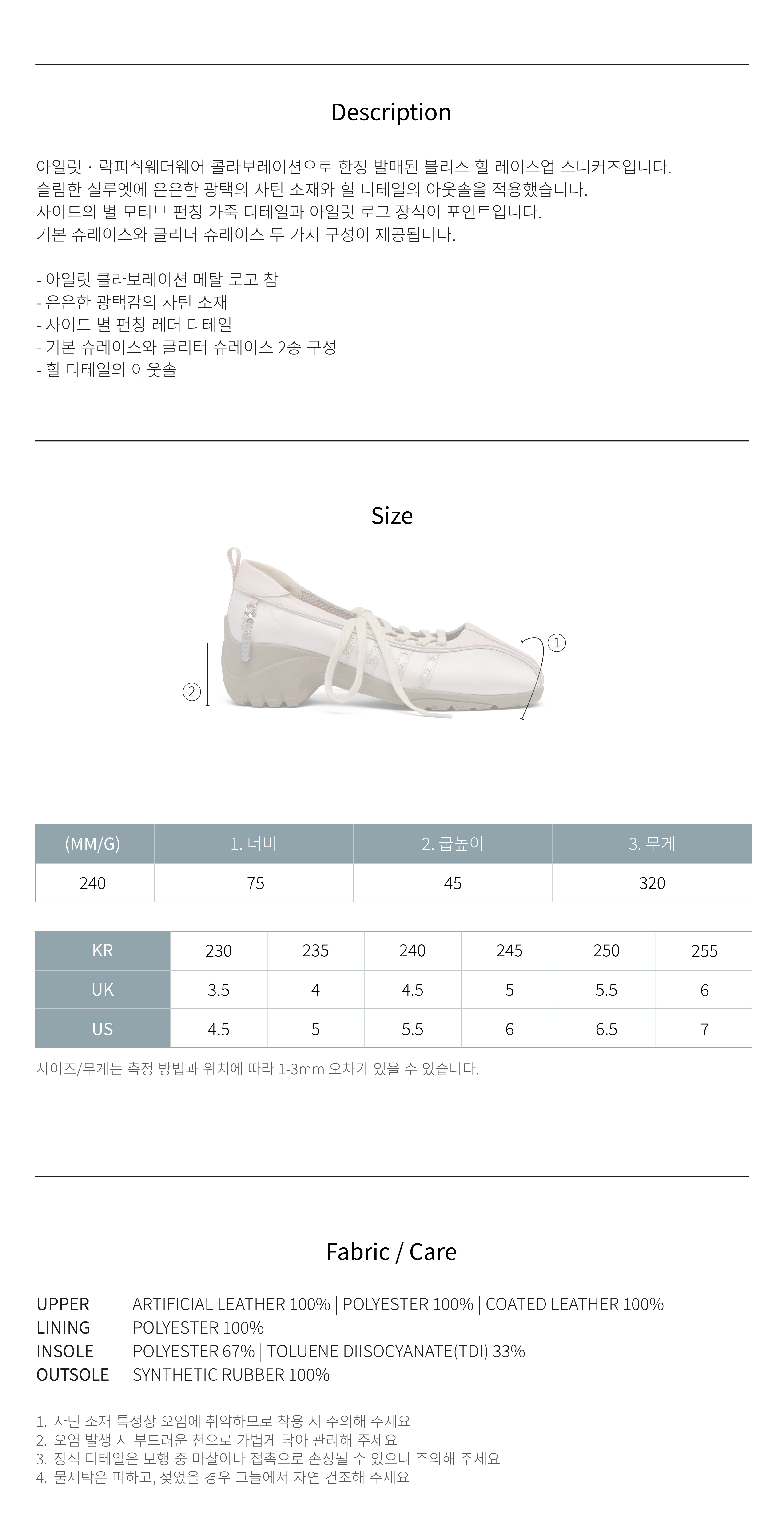 26SS_IT1SHBG1SK002_description