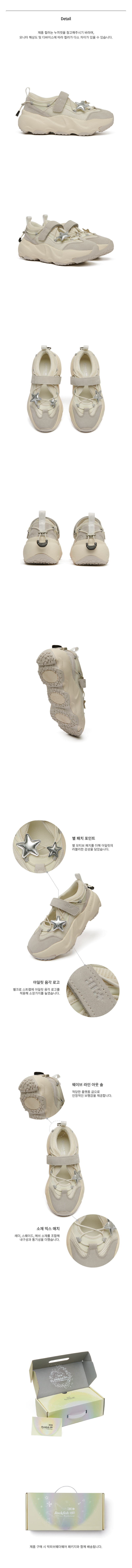 26SS_IT1SHBG1SK001_CR_detail