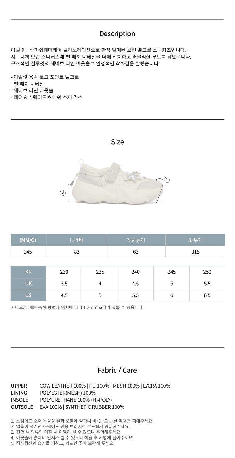 26SS_IT1SHBG1SK001_CR_description