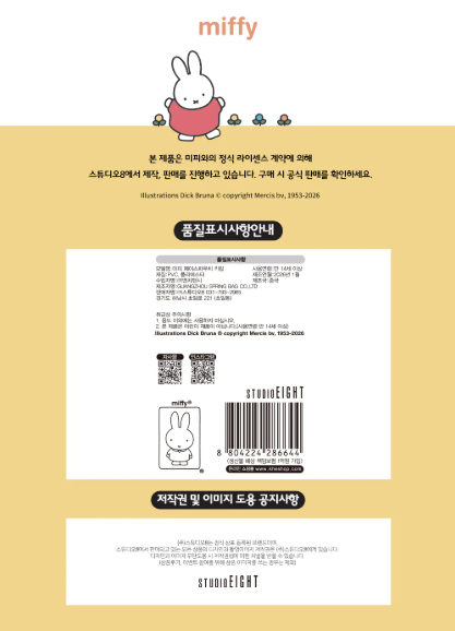 Screenshot 2026-03-11 at 1.48.23 PM