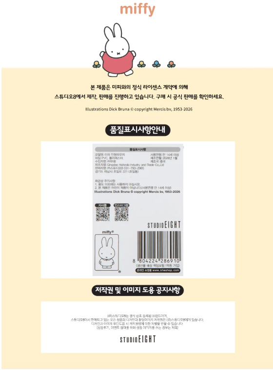 Screenshot 2026-03-11 at 1.51.25 PM