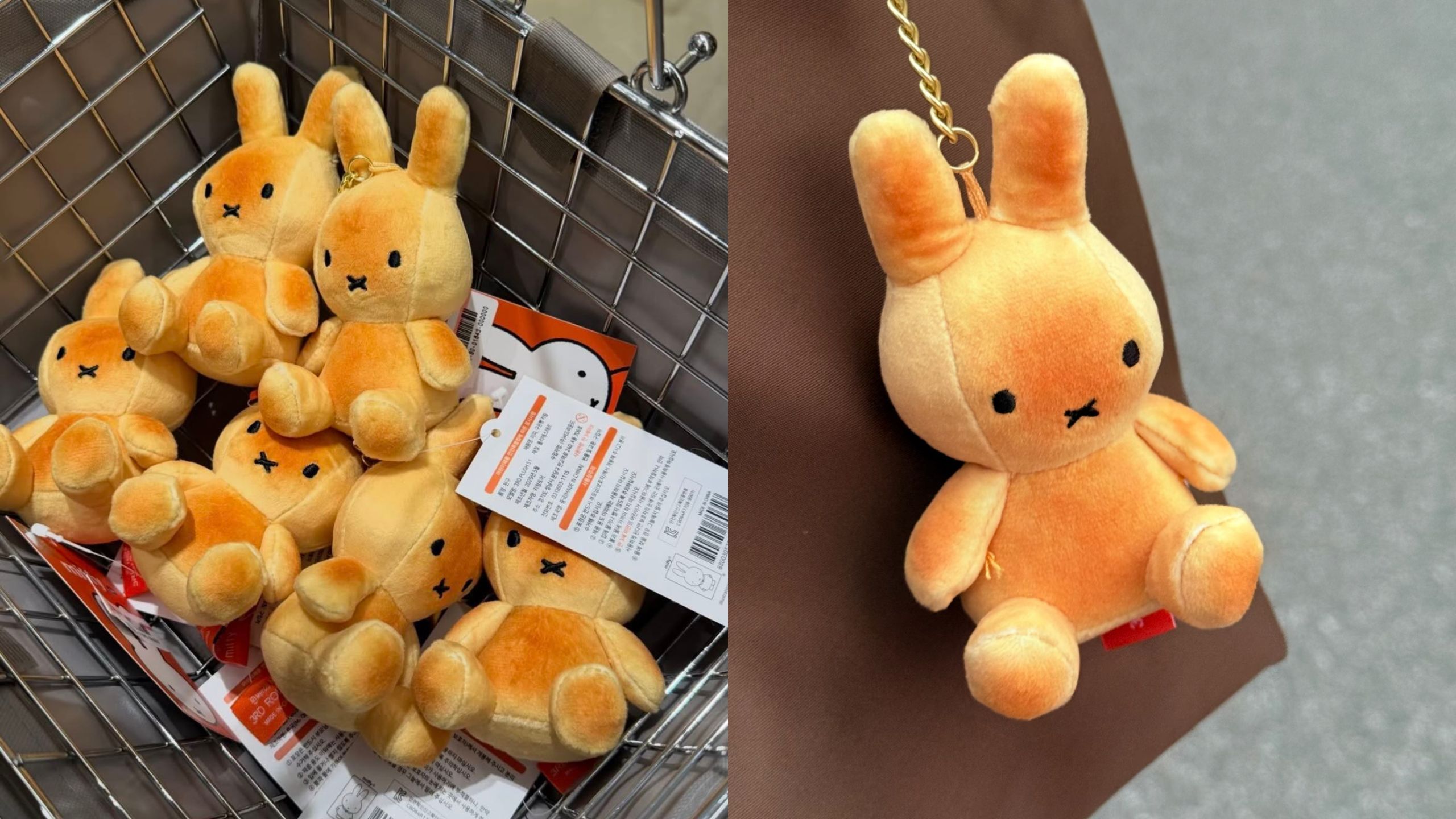 MIFFY | Arielle Store