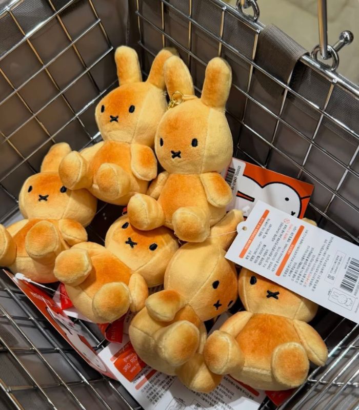 MIFFY | Arielle Store