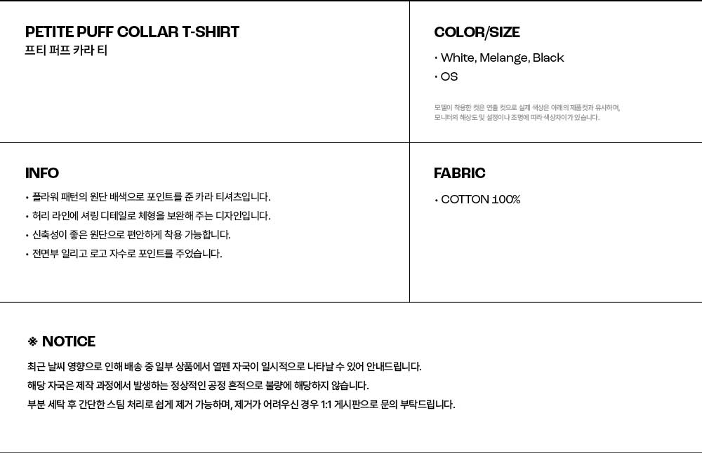 26SMTOP30ML