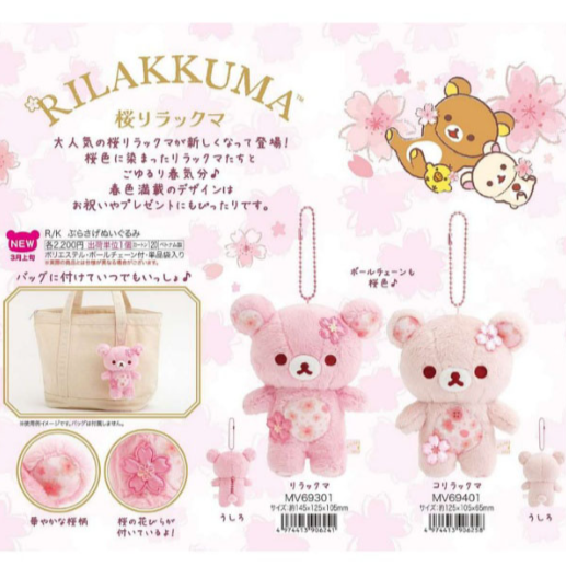 Screenshot 2026-03-25 at 11.51.11 AM