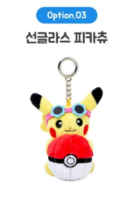 3 Sunglass Pikachu