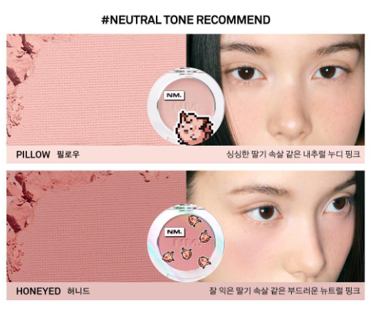 PILLOW + HONEYED (Neutral Tone)