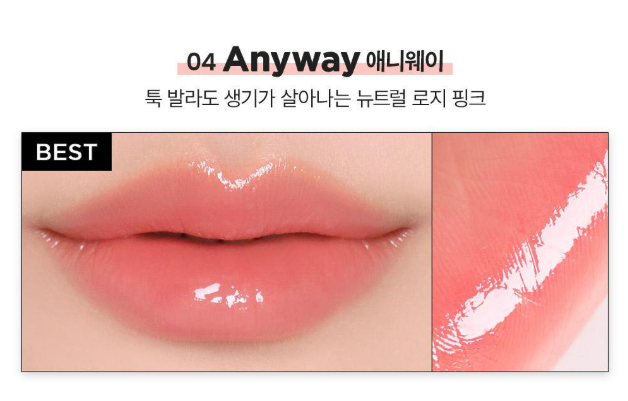 04 Anyway (Free Pouch)