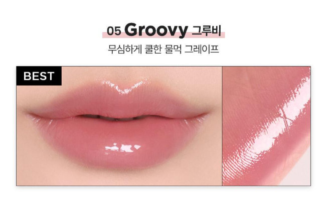 05 Groovy (Free Pouch)