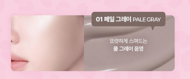 01 Pale Gray