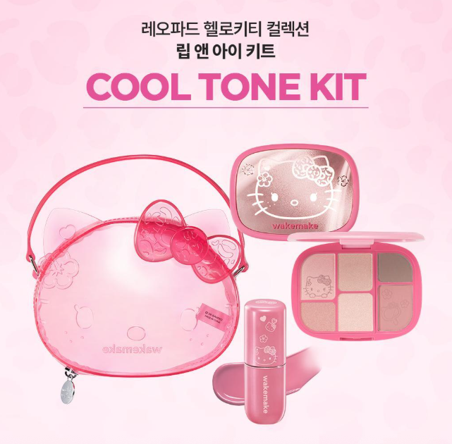Cool Tone