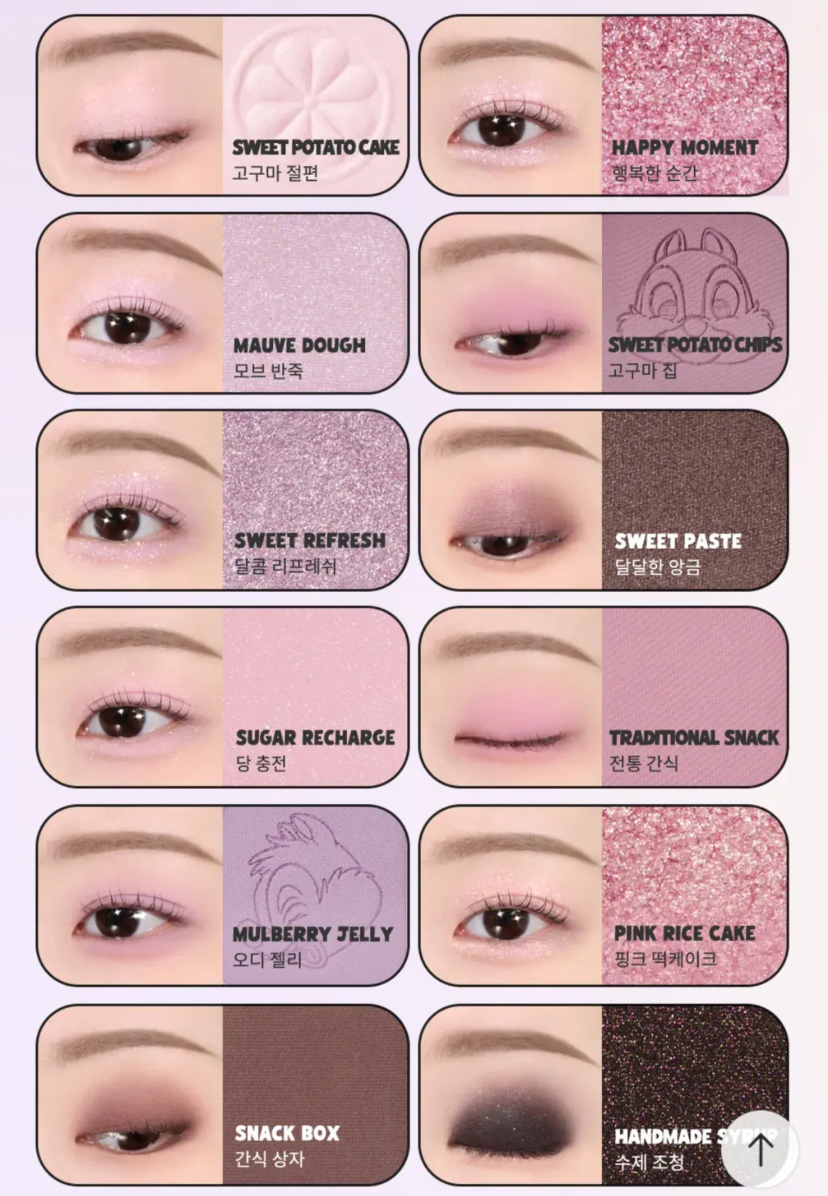 105 Deoksugung Stone Wall Road