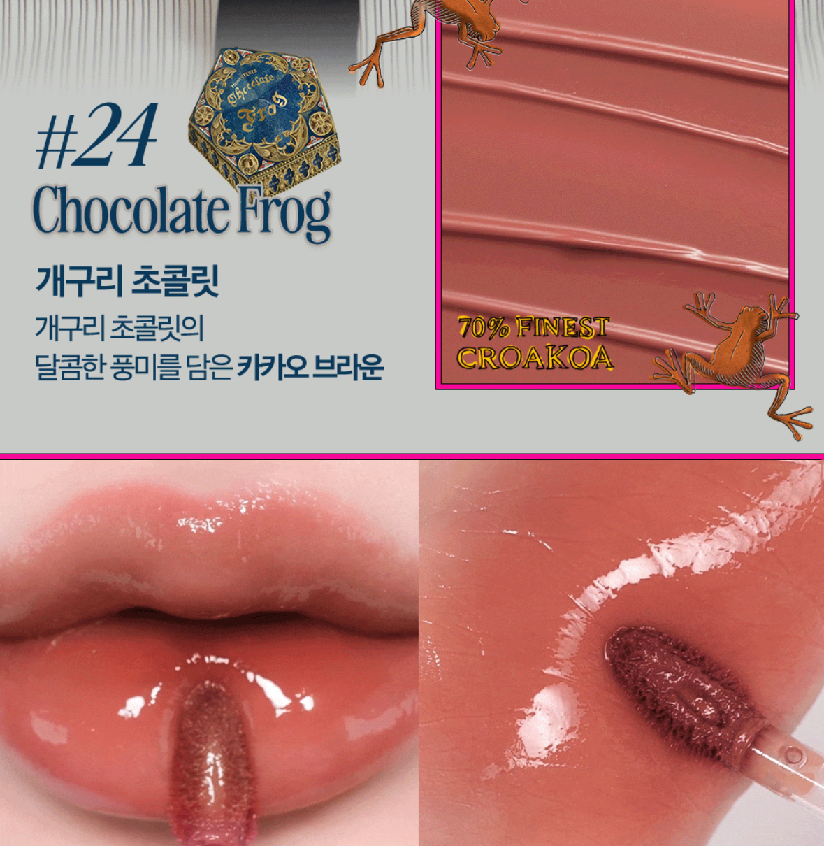 24 Chocolate Frog
