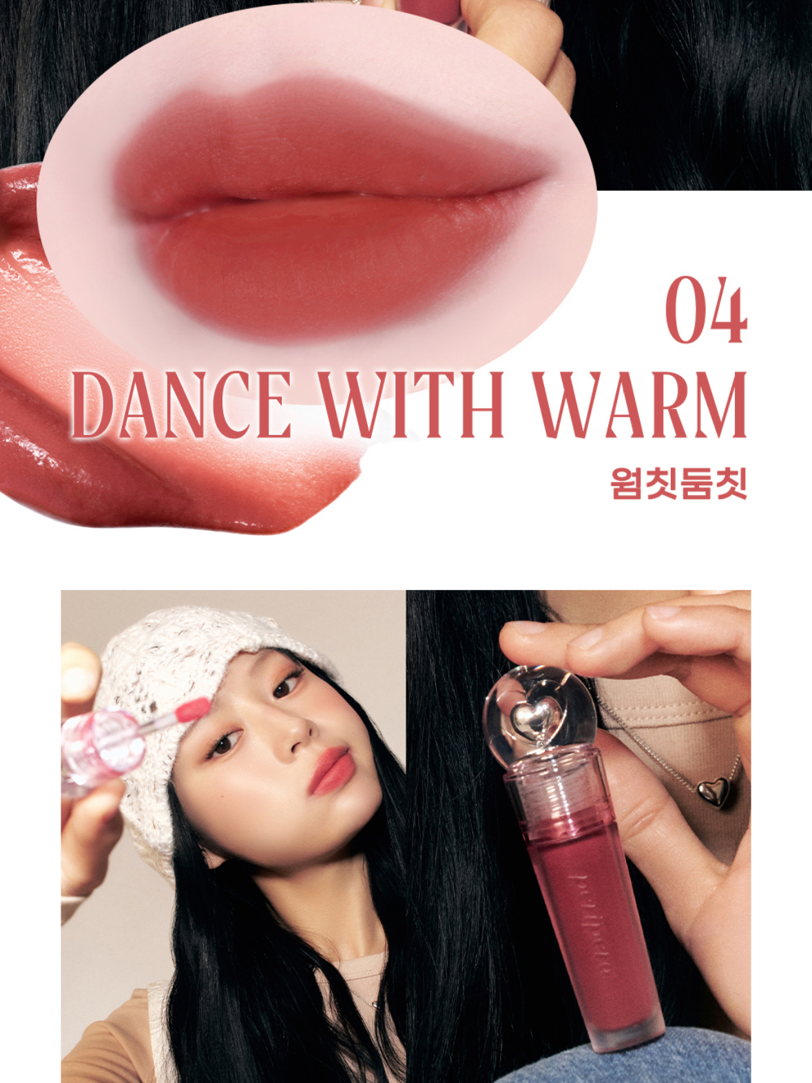004 Dance With Warm