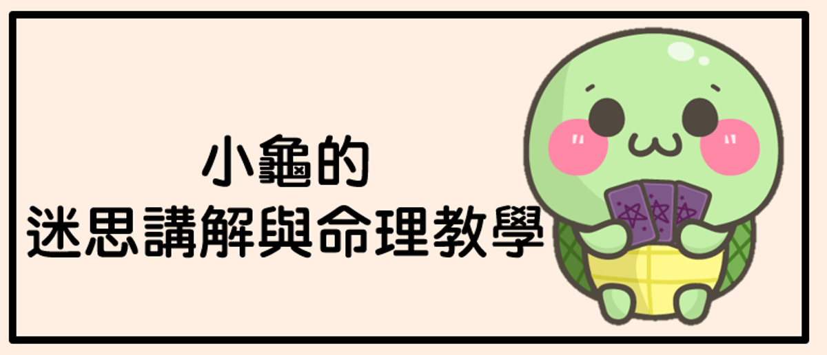 塔羅占卜的結果會改變嗎?