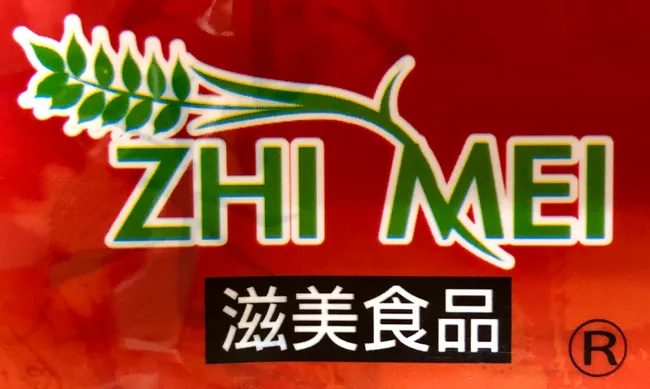 滋美食品 |  - 