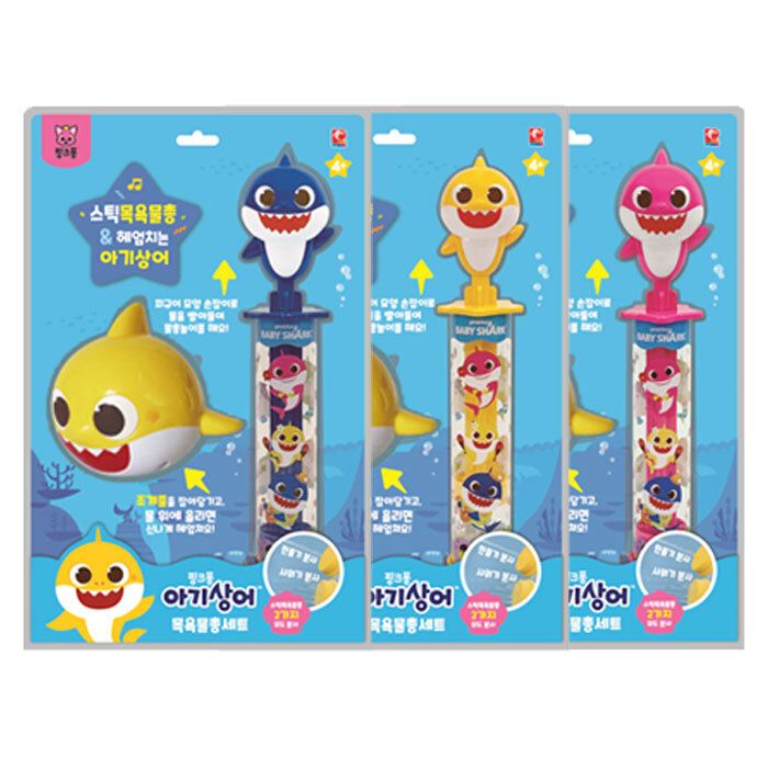 set-8000