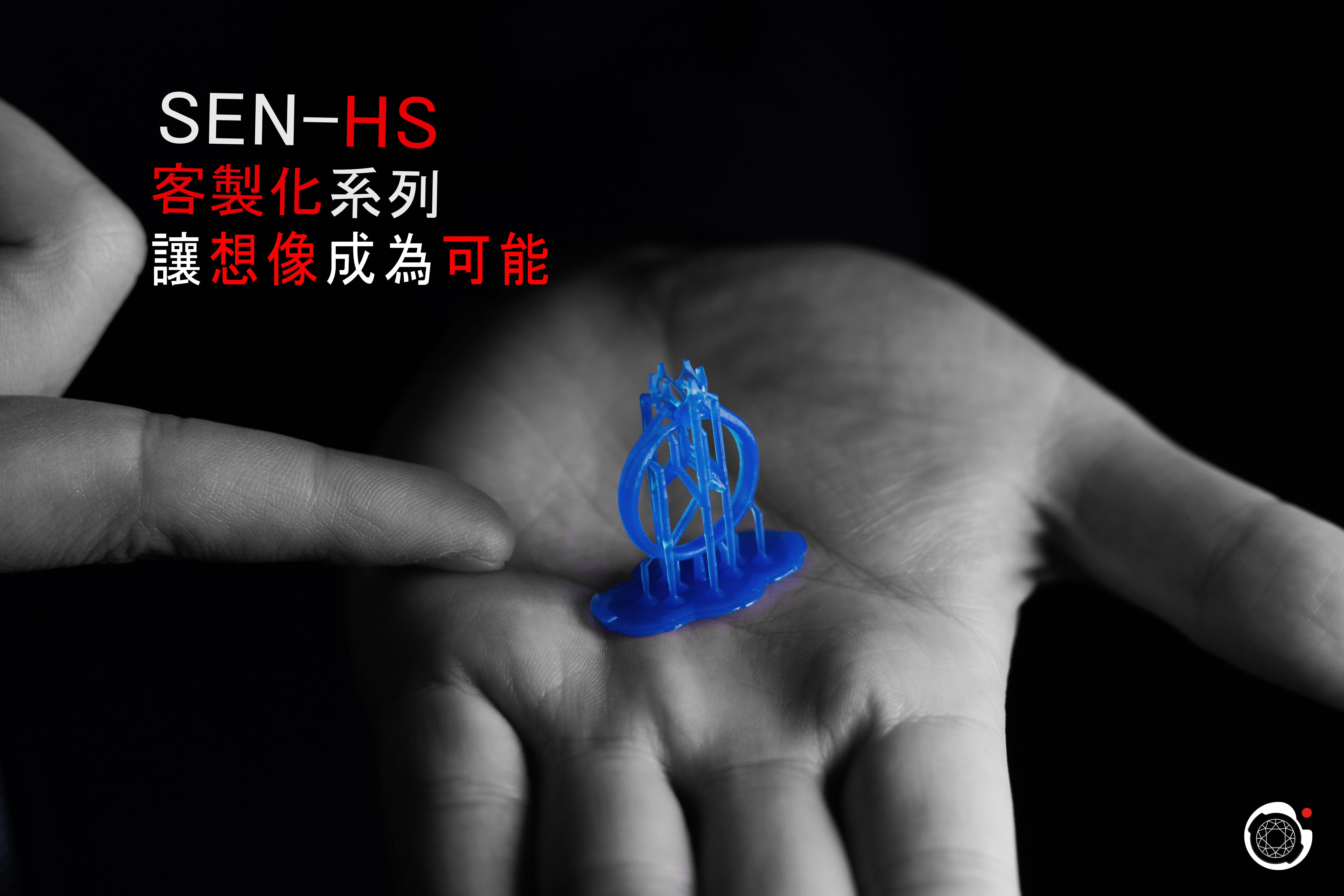 開始客製化飾品