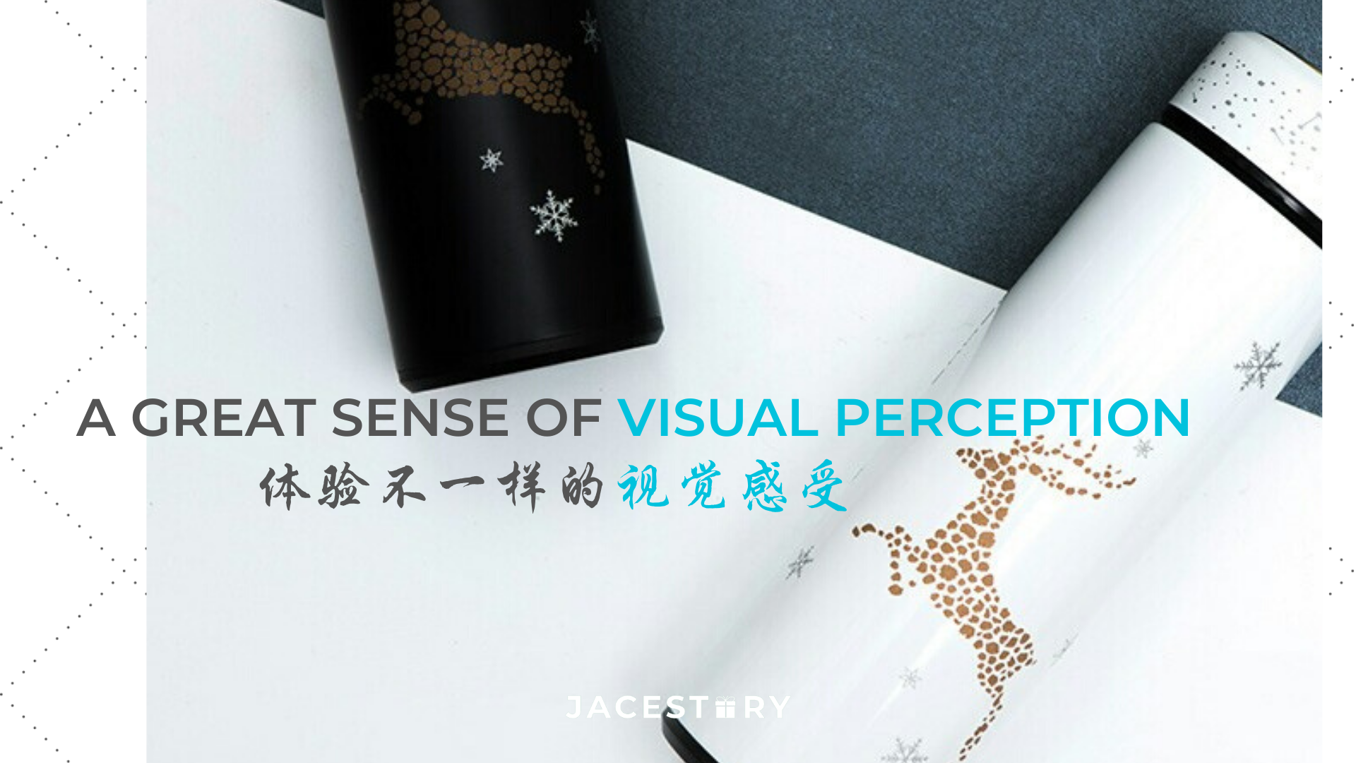 A Great Sense of Visual Perception