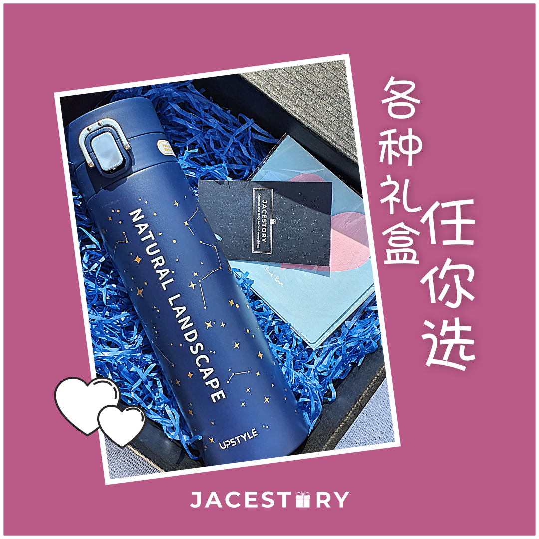Gift Set Gift Set