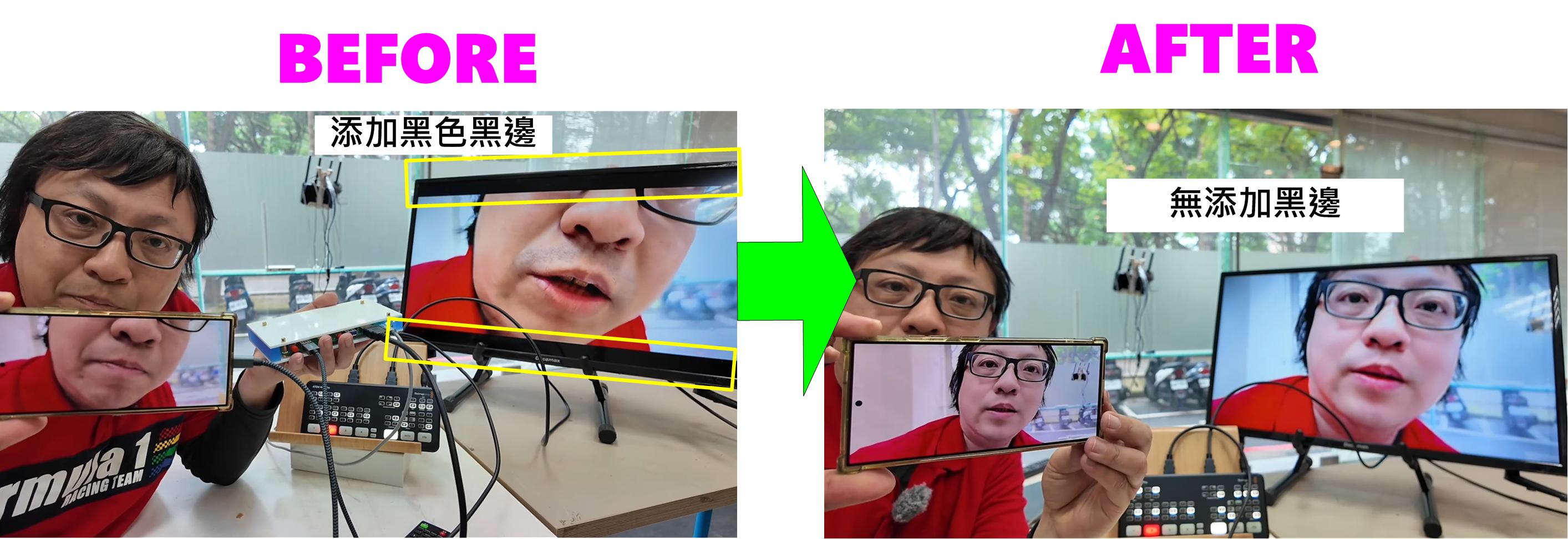 新企畫-手機直式全螢幕投影27