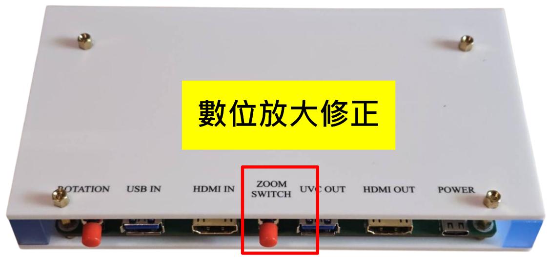 新企畫-手機直式全螢幕投影11
