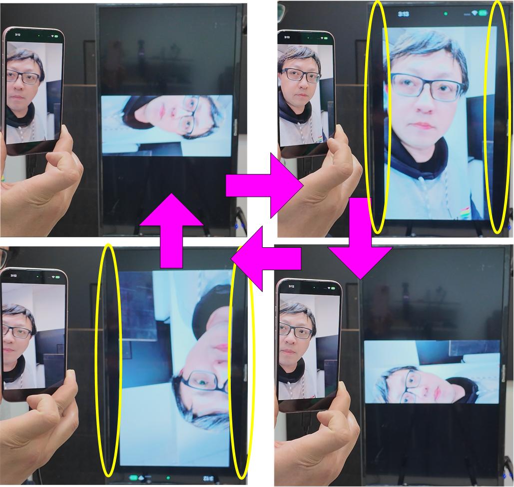 新企畫-手機直式全螢幕投影9