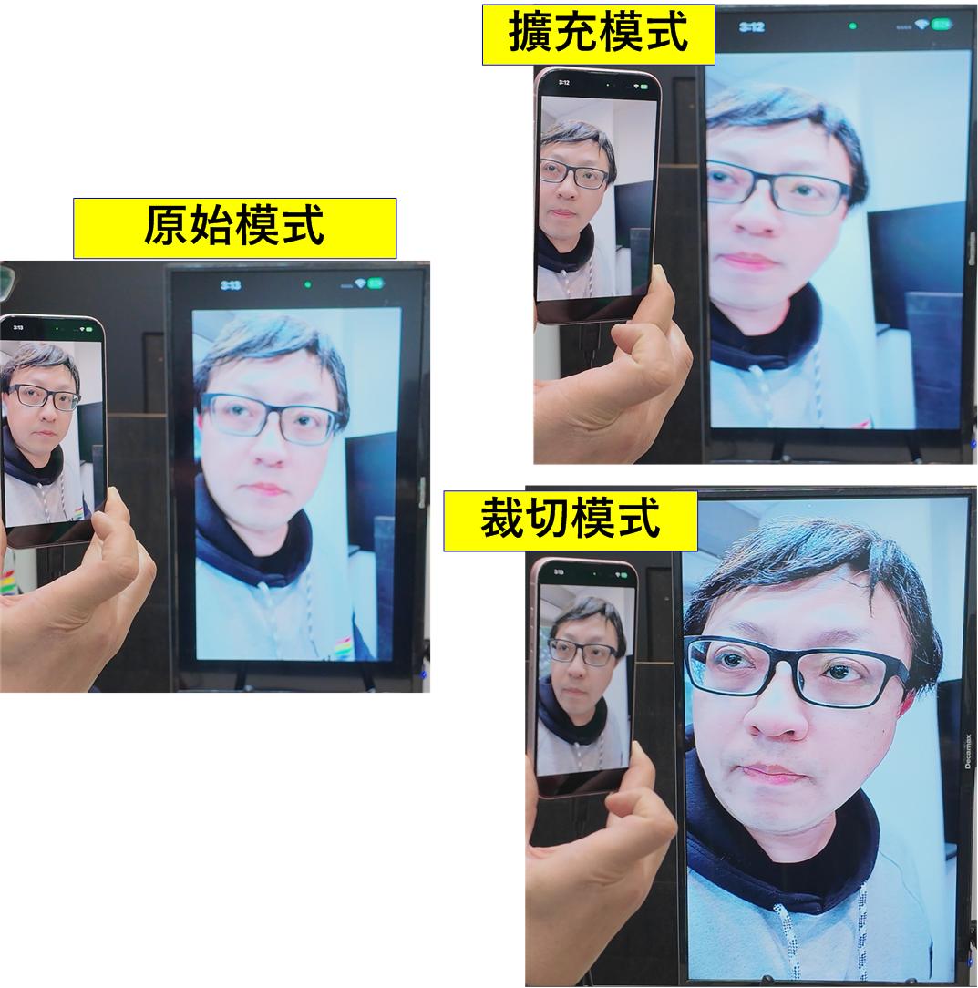 新企畫-手機直式全螢幕投影10