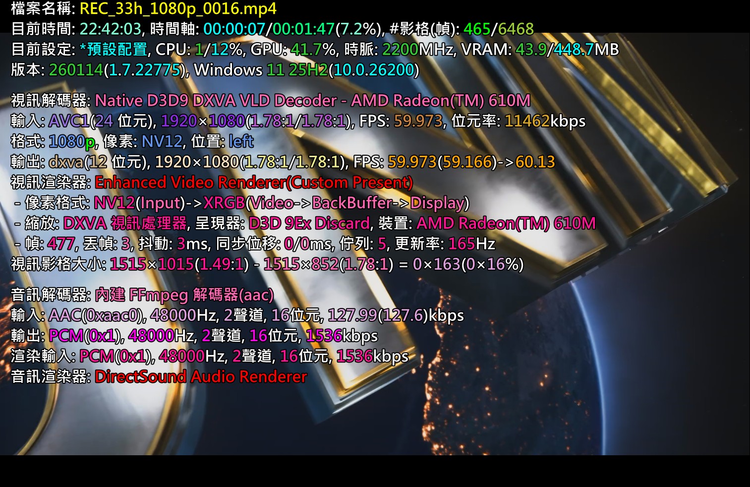 螢幕擷取畫面 2026-03-04 224213