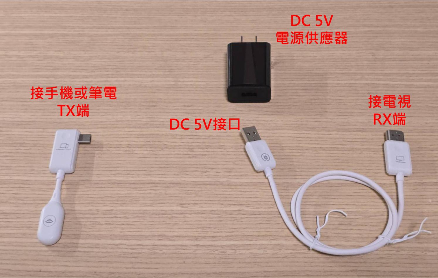 新企畫-手機直式全螢幕投影7