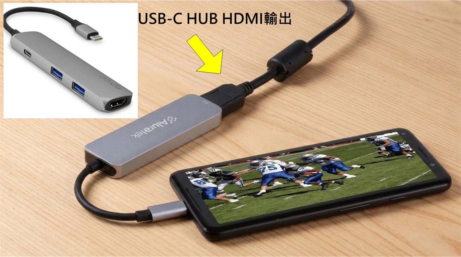 新企畫-手機直式全螢幕投影8