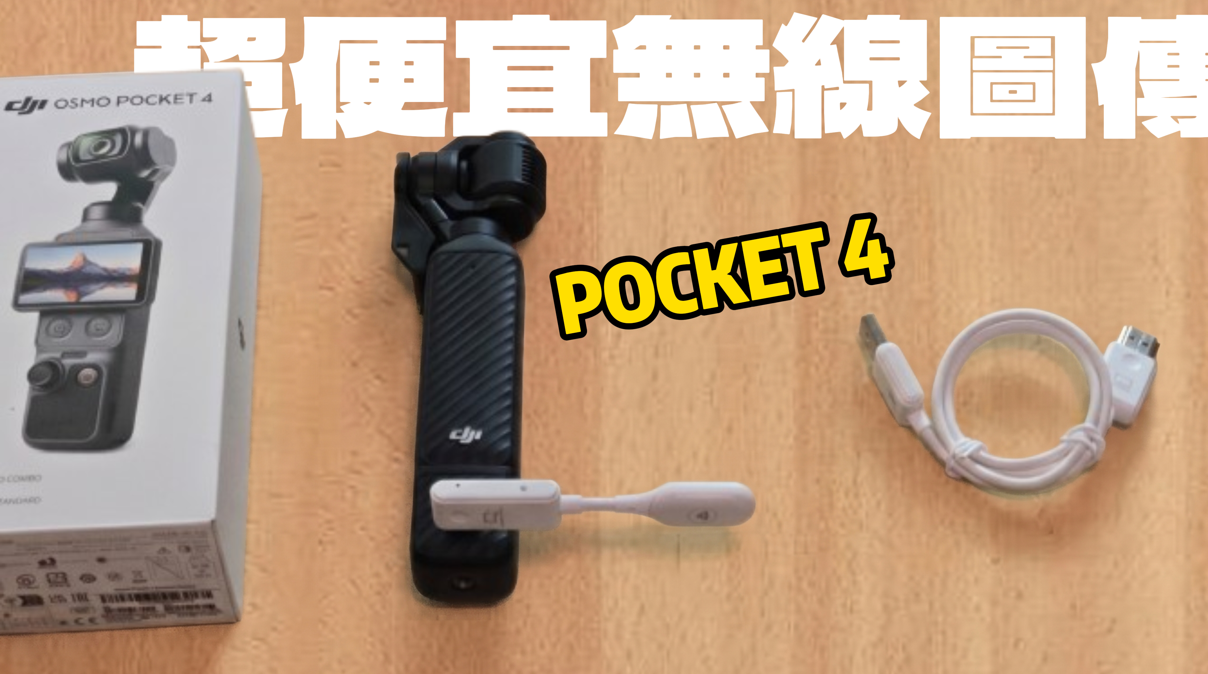 4月18日 (1)(2)