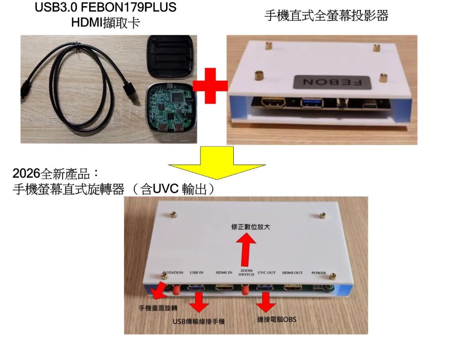 螢幕擷取畫面 2026-05-25 144813