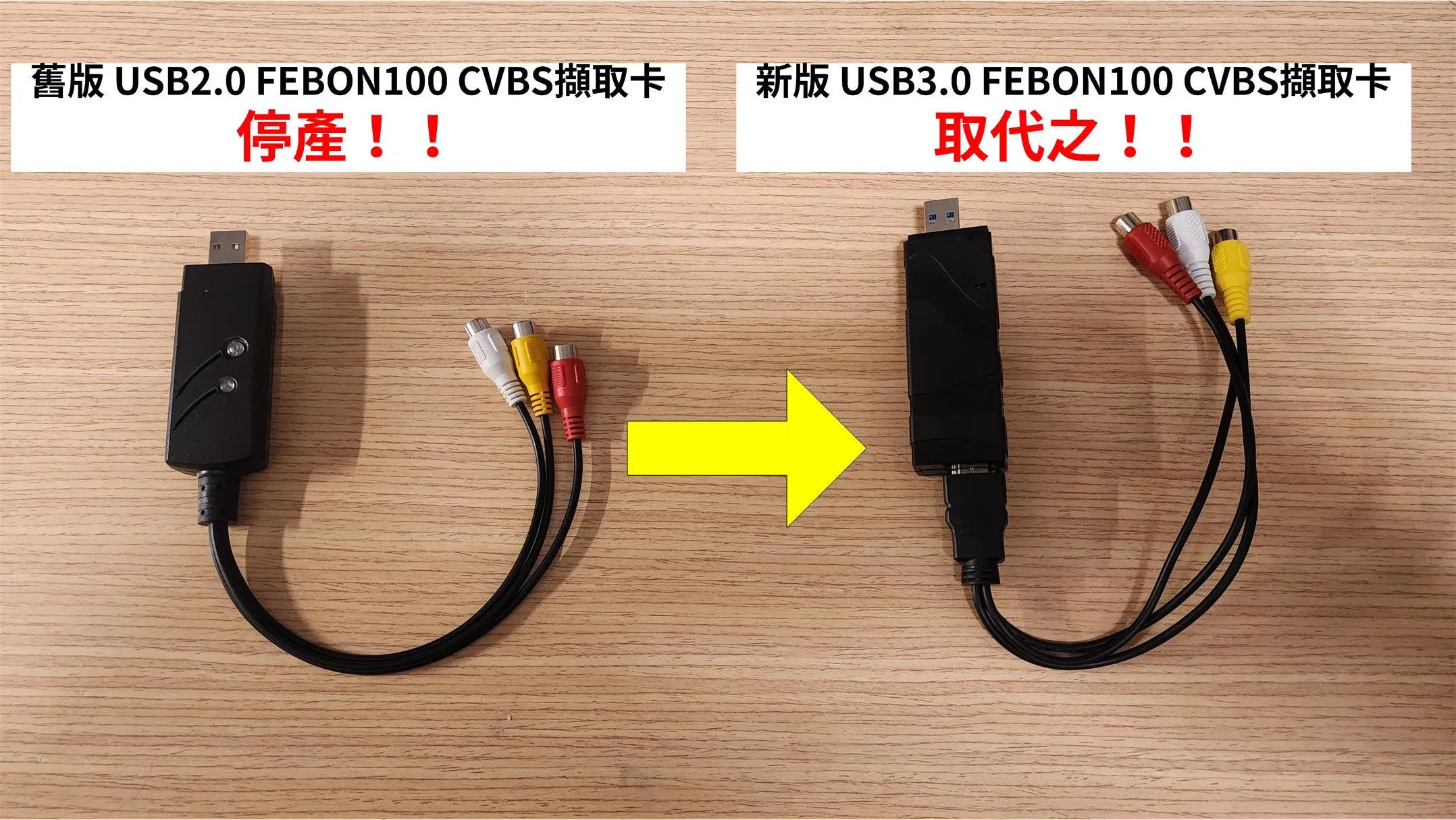 停產jpg