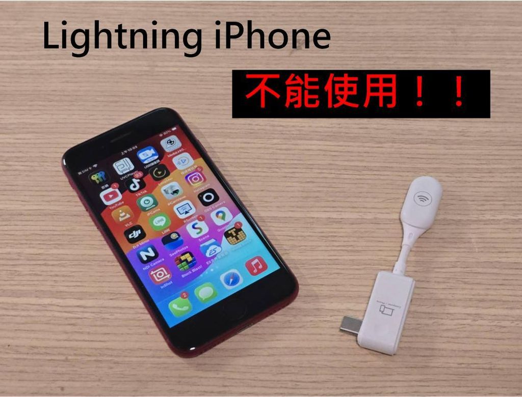 新企畫-手機直式全螢幕投影9