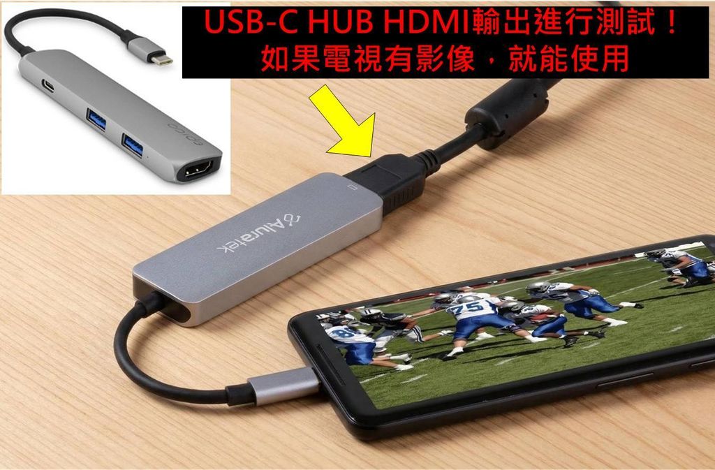 新企畫-手機直式全螢幕投影10