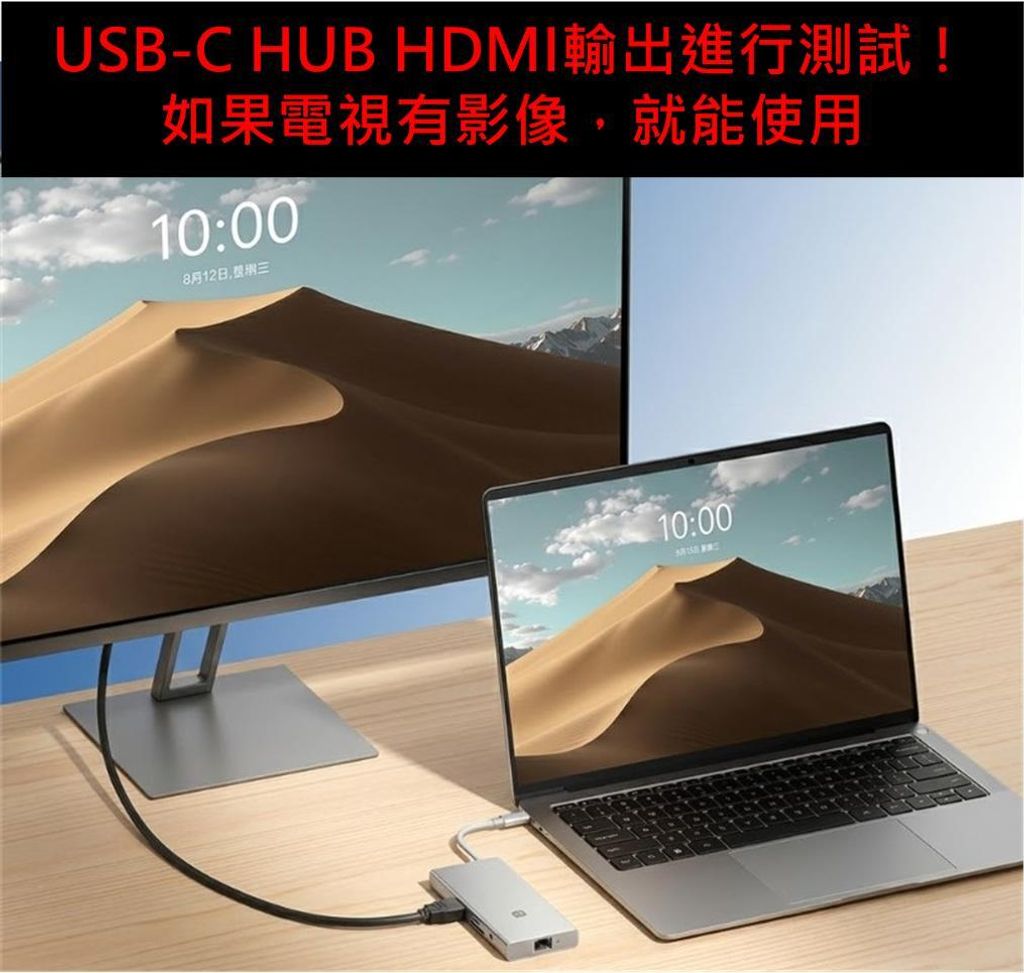 新企畫-手機直式全螢幕投影11