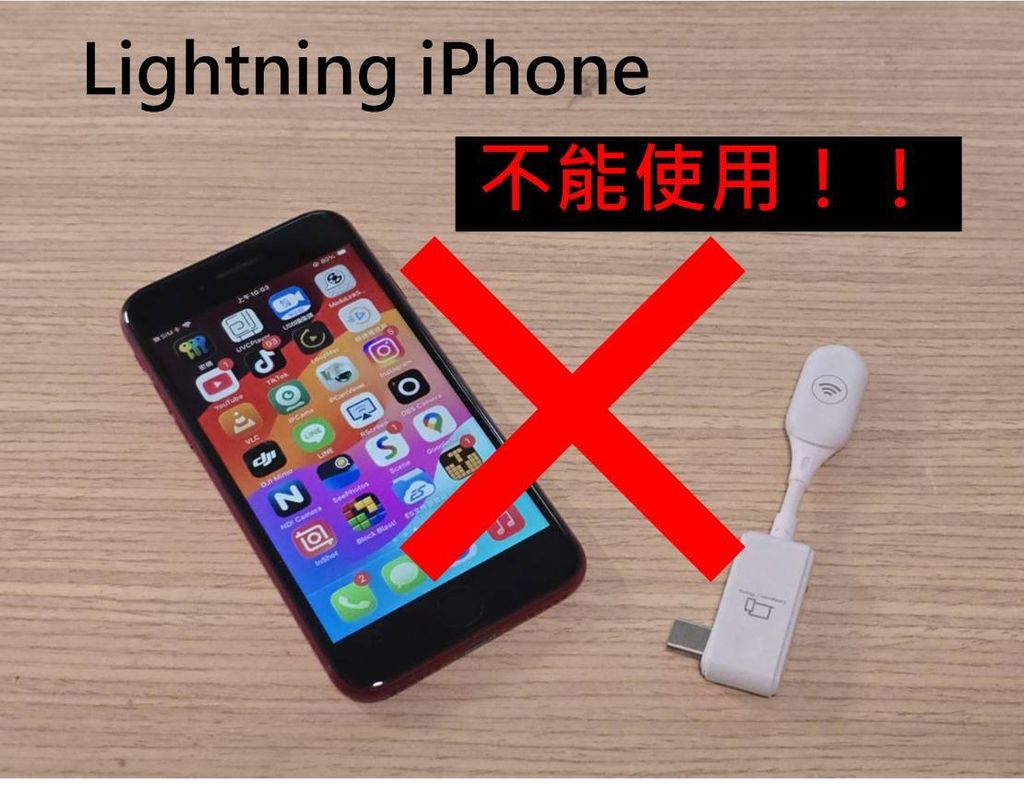 新企畫-手機直式全螢幕投影13