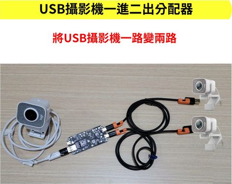 usb-cam-6.jpg