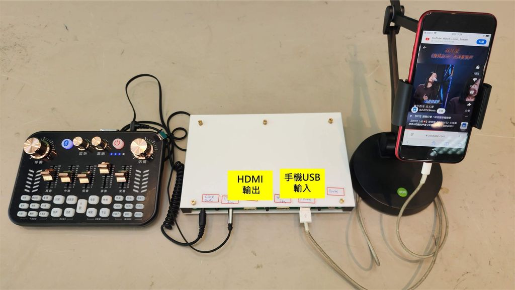 手機卡拉ok-3
