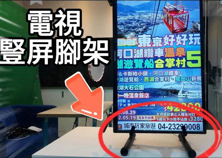 螢幕擷取畫面 2025-04-22 090156