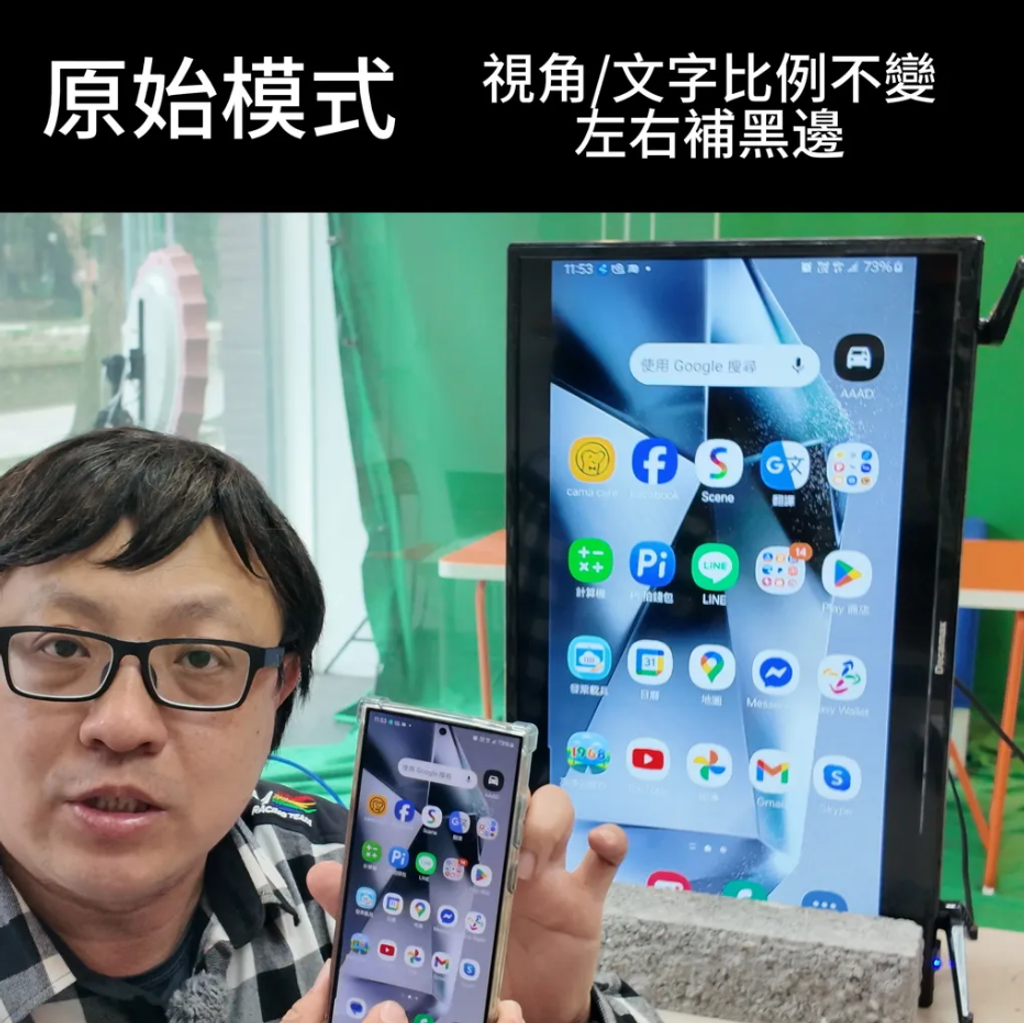 螢幕擷取畫面 2025-12-10 154304