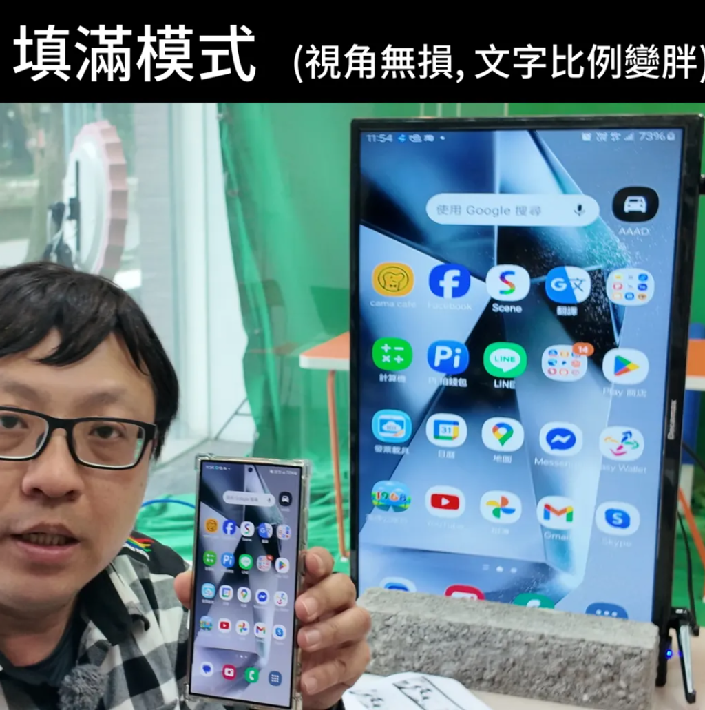 螢幕擷取畫面 2025-12-10 154414