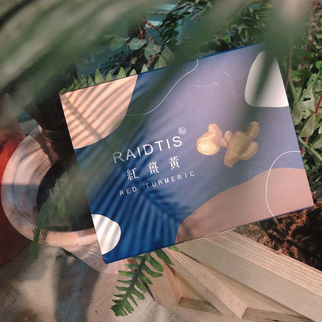 RAIDTIS 睿緹絲 |  - RED TURMERIC
