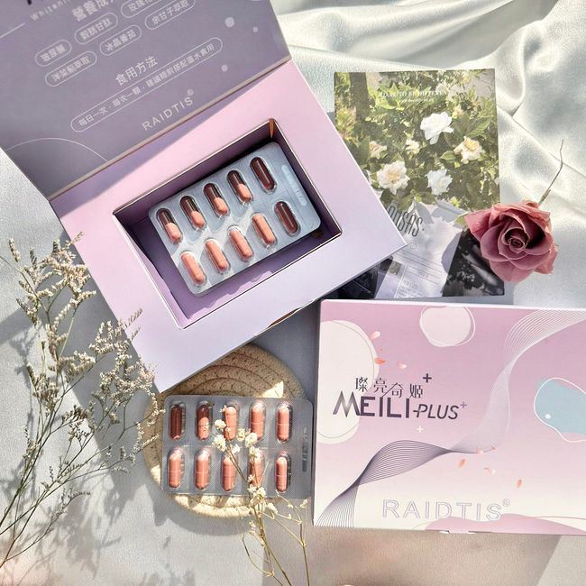 RAIDTIS 睿緹絲 |  - MEILI-PLUS
