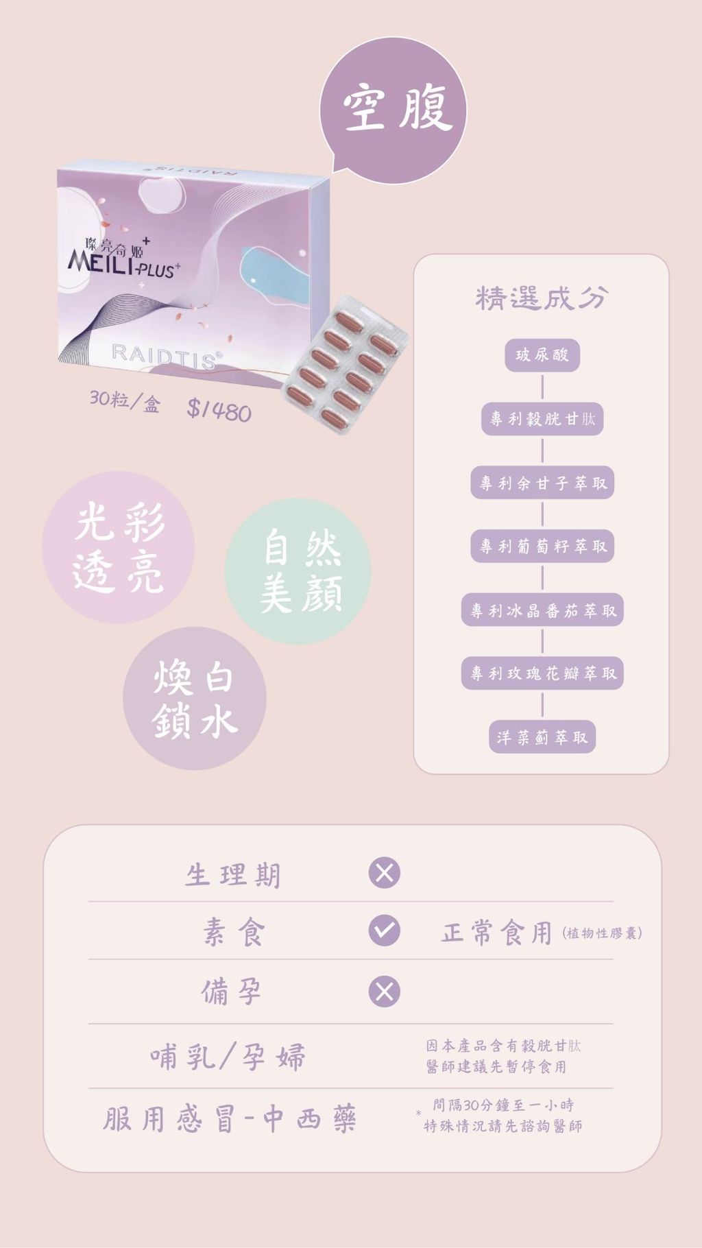 LINE_ALBUM_手作素材分享_240508_2